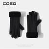 German velvet gloves women's autumn and winter outdoor riding cold-proof cotton cashmere fleece driving bicycle warm gloves
