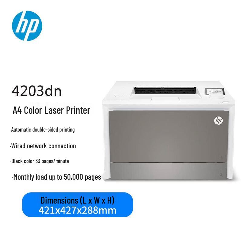 

HP Color LaserJet Pro 4203dn Printer CN plug (adapter included)