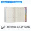 Nolty Pagem April Weekly Monday 9995 Planner, 2026, Start, B6, Block, Start, Green,