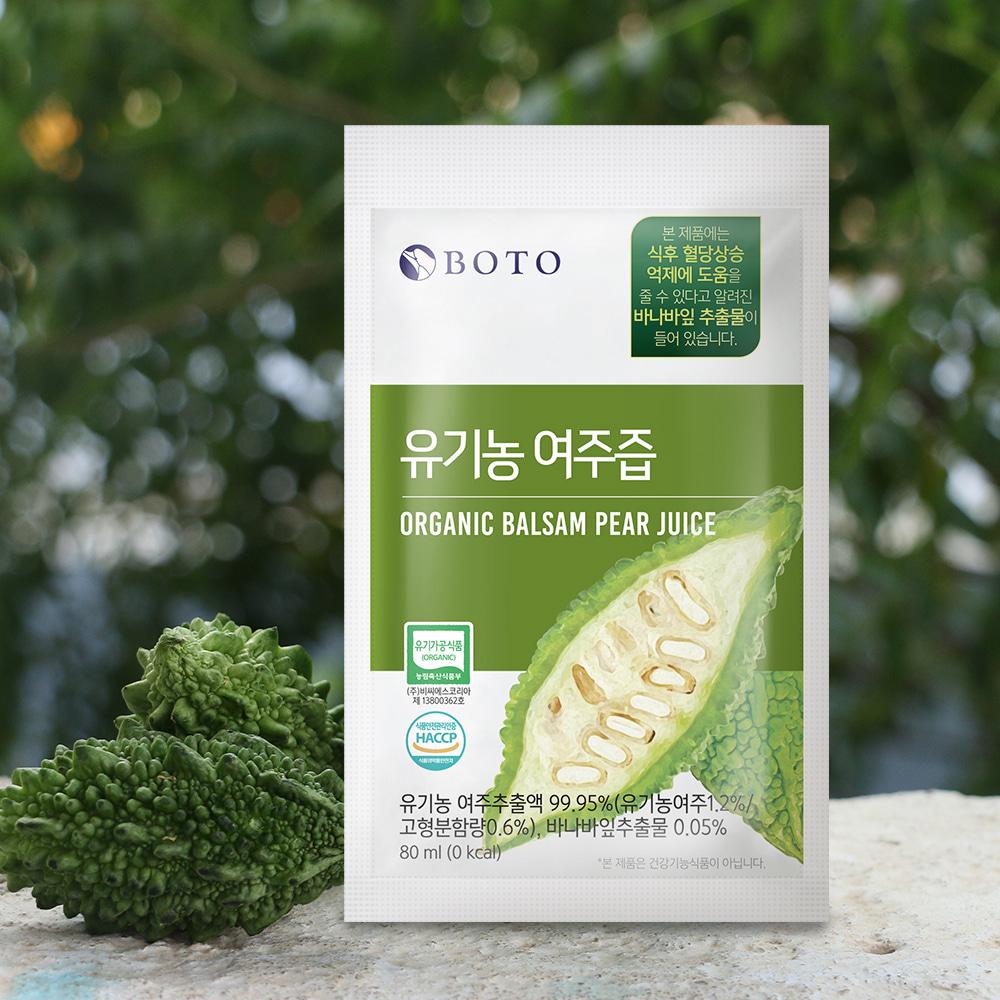 Bottu Organic Bitter Melon Juice 80ml 30 pouches 2 boxes