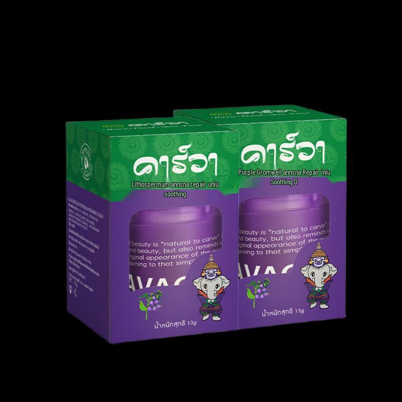 KAVAGOOD Успокаивающий крем с окопником, двойная упаковка