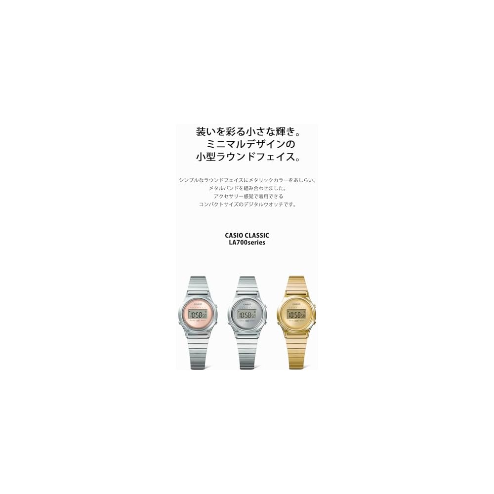 Casio Classic LA700WEG-9AJF Gold Women's Watch with Quartz Movement and Adjustable Strap