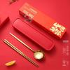 Si Gang Stainless Steel Gold Rice Bowl Set
