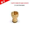 Multifunctional Quick Connector for 4/7mm or 8/12mm Hose Micro-Spray Systems