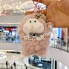 Cute Mousse Sheep Plush Keychain With Short Plush Material For Bag Decoration And Collectible Fun