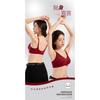 French Seamless Push Up Lace Thin Comfort Bra