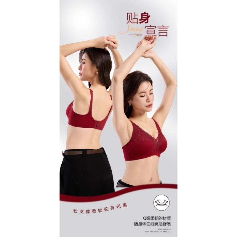 French Seamless Push Up Lace Thin Comfort Bra