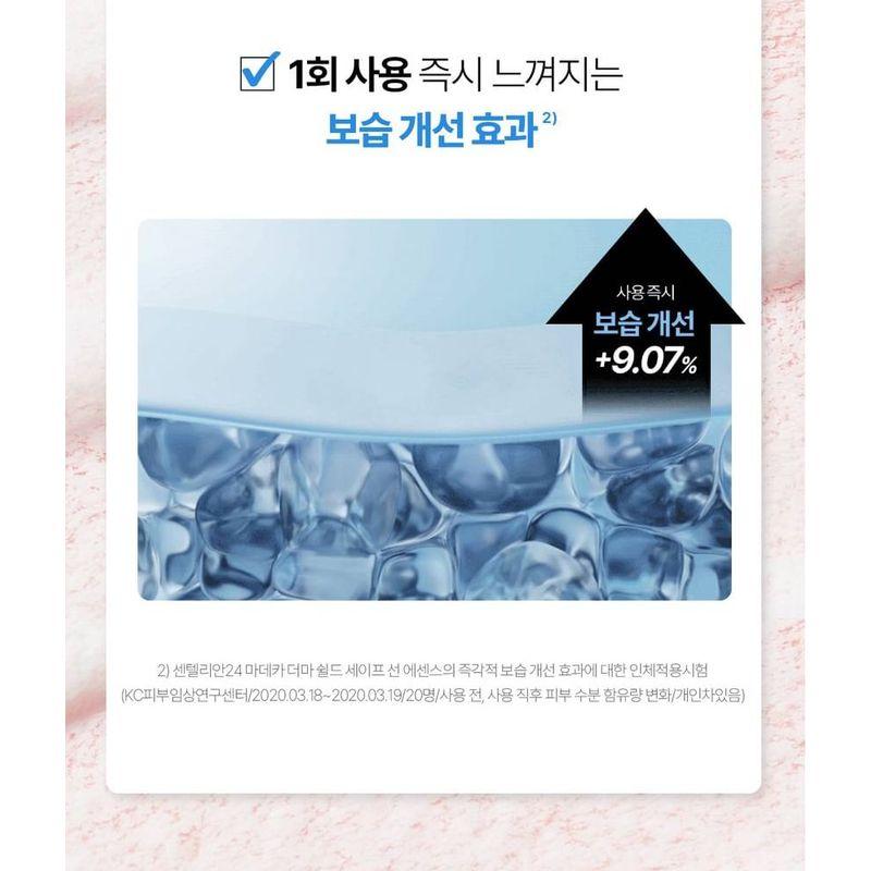 Centellian24 - Madeca Derma Shield Safe Sun Essence