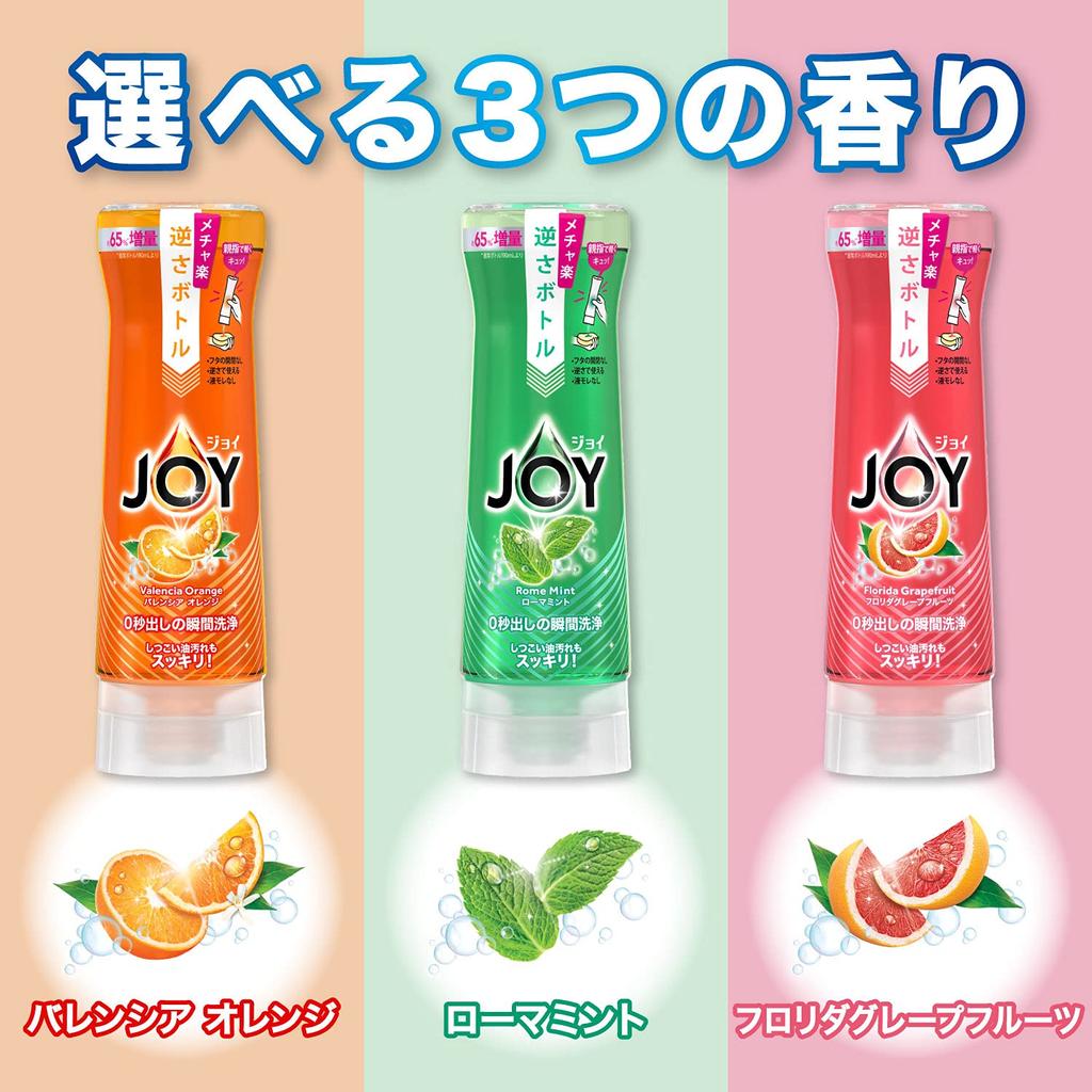 Recharge de détergent à vaisselle Joy Compact, parfum orange de Valence, grande capacité 1 445 ml