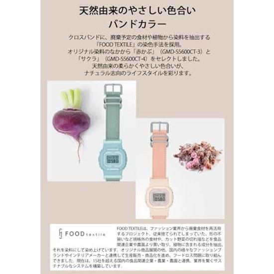 Casio Wristwatch G-Shock Domestic Genuine Product Web Exclusive Mid-size Model FOOD TEXTILE Material Cross Band Biomass Plastic Adopted Mens Pale Pink