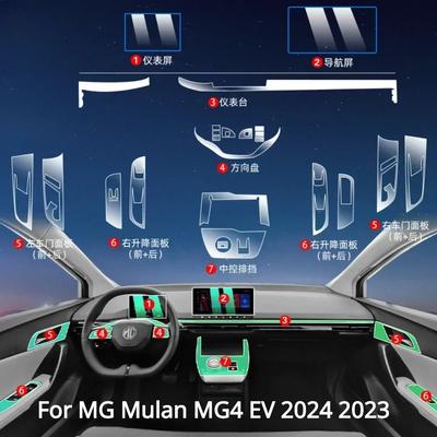 PPF Protection Film For MG Mulan MG4 EV 2024 2023 Accessories Interior Transparent TPU Gear Panel GPS Navigation Center Console