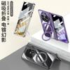 Magnetic Rotating Stand Case OPPO Find N5 Foldable Phone TPU Full Cover Shockproof Electroplated Protective Shell