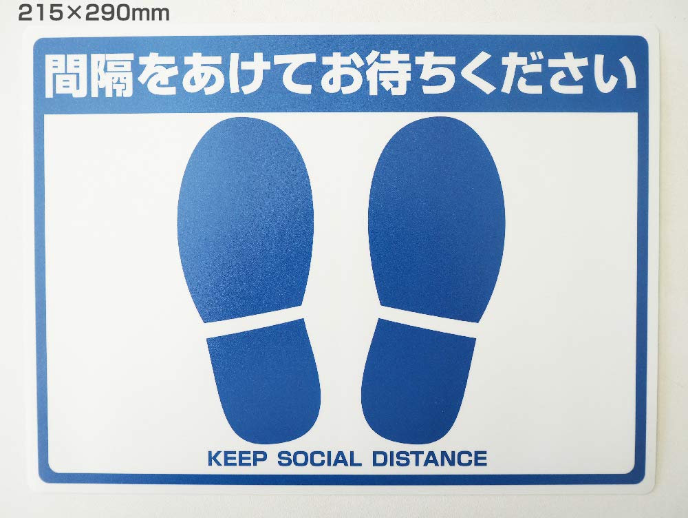 AMUSE "Please Keep Your Space Away" Social Distancing Floor Sign Stickers (Size 215 X 290mm, White, Blue) Set of 10