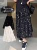 French Retro High-Waisted Long Sequin Skirt for Tall Fairy, Plus Size Umbrella Style