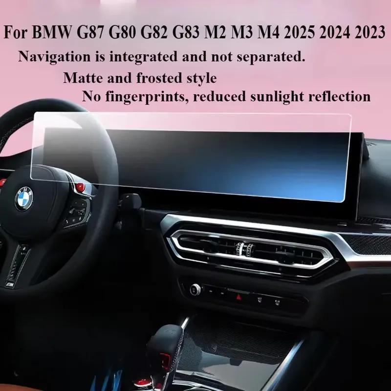 Car TPU Interior Center Console Transparent Protective Film For BMW G87 G80 G82 G83 M2 M3 M4 2025 2024 Navigation Screene