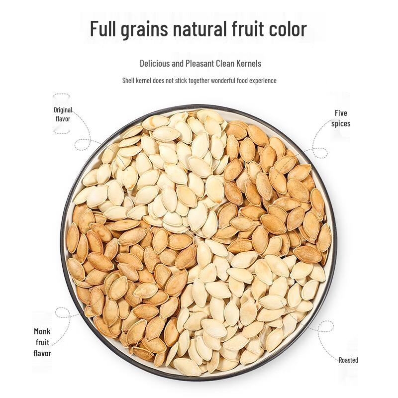 Nongxiangsen Original Roasted Pumpkin Seeds