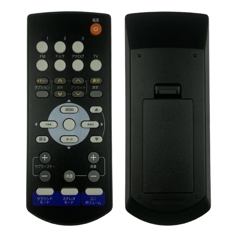 Remote Controller with Intuitived Button Layout for MB1552 FSR32 Soundbar Easy Operating by All Ages Wear Resistant