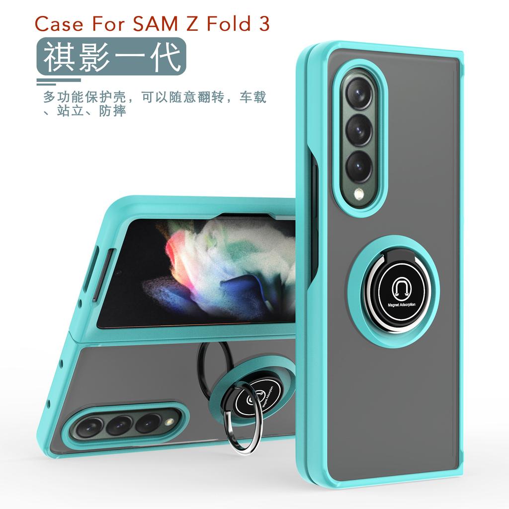 Qiying Generation is suitable for ZFold3/Fold4 bracket, mobile phone case, ring buckle protective cover 6 folds