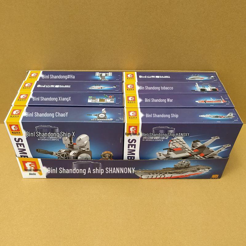 Sheng Bao Shandong Aircraft Carrier Building Blocks 8-in-1 Military Assembly Set for Children