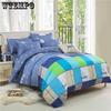 Comforter Bedding Sets Duvet Quilt Cover Bed Decoration Mns Mft