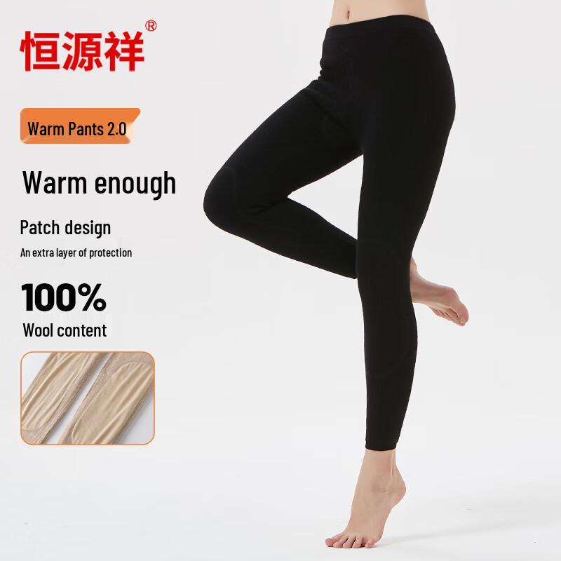 Hengyuanxiang Pure Wool Thermal Leggings with Knee Pads