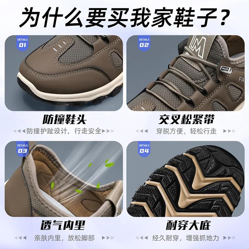 Spring Autumn New Men's Shoes Outdoor Anti Slip Hiking and Mountaineering Sports Shoes Fashion Trend Comfortable Casual Shoes