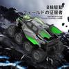 Ritaosan Remote Control Car, Amphibious, Off-Road, Popular with Kids, 8 Wheels, Fully Waterproof, 2.4GHz, 8WD, 360° Rotation, Electric Toy Boat, Recha