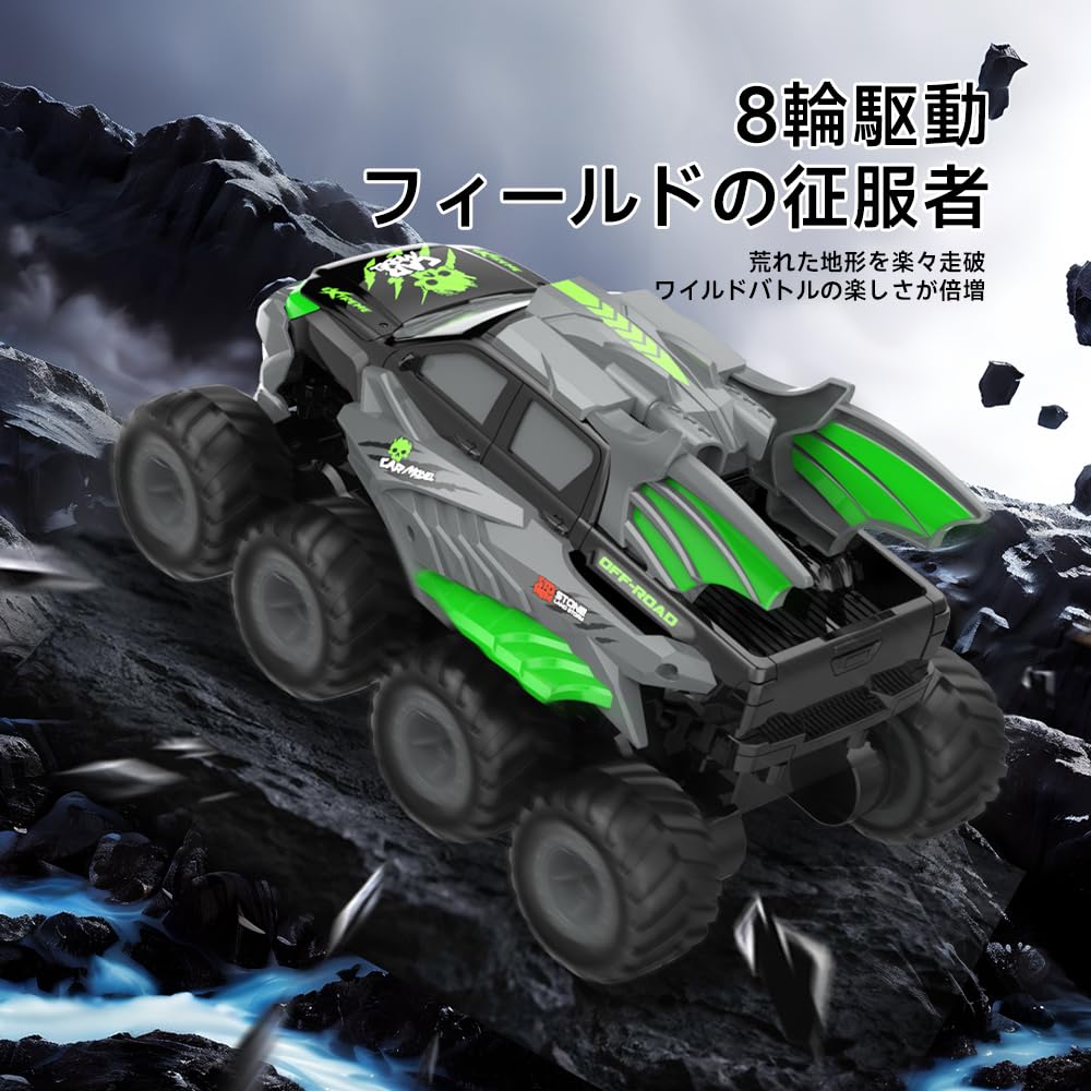 Ritaosan Remote Control Car, Amphibious, Off-Road, Popular with Kids, 8 Wheels, Fully Waterproof, 2.4GHz, 8WD, 360° Rotation, Electric Toy Boat, Recha