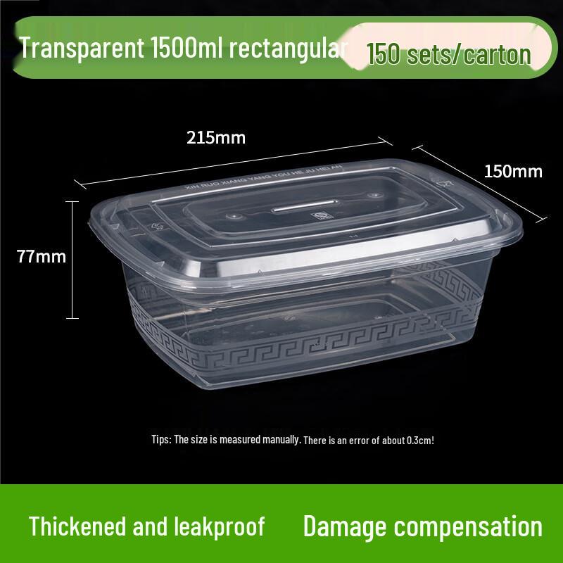 Одноразовый прямоугольный пластиковый контейнер для еды