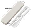 Skater Chopsticks and Spoon Combo Bento Adult Silent Silicone Made in Dull Set, 18cm, Antibacterial, Box, Size, Cushions, Japan, Gray, 18cm,