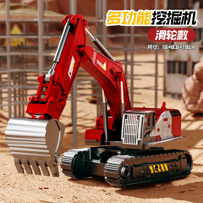 Oversized Extra Long Alloy Inertial Excavator Toy With Movable Joints For Boys