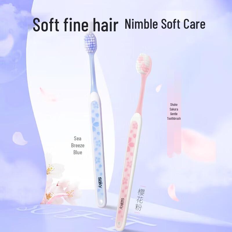 Shuke Soft Bristle Toothbrush 16-Pack
