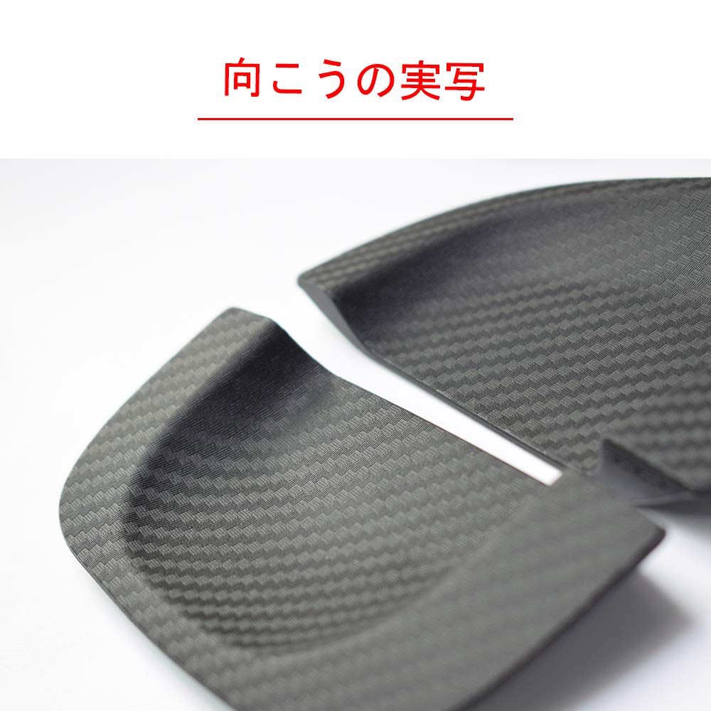 Bojin Industry Universal Door Handle Covers for Toyota Hiace 200 Series Set of 6 (Carbon Fiber) (3rd, 4th, 5th, 6th, DX/GL) - Anti-Scratch,