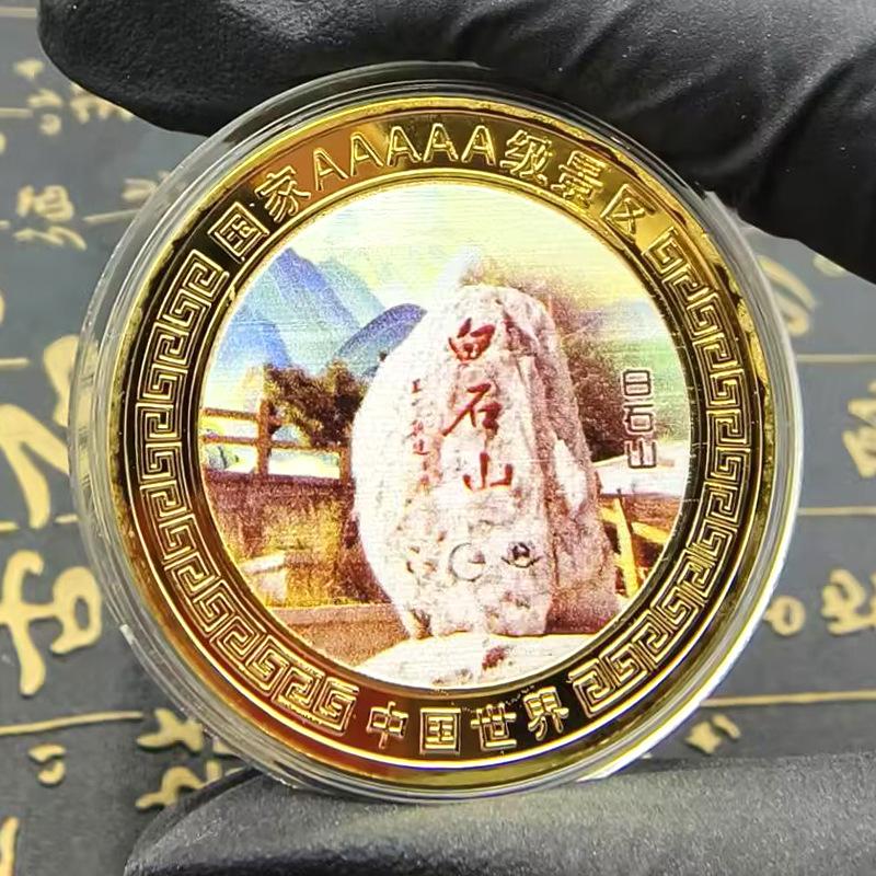 Souvenirs from Tourist Attractions, Pingyao Ancient City, Yellow Crane Tower Tourist Currency, Commemorative Medals for Collecting Tourist Attractions