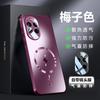 Applicable to Nova13Pro mobile phone case, glare heat dissipation, magnetic attraction Nova12 with lens film, four corners anti-drop protective cover
