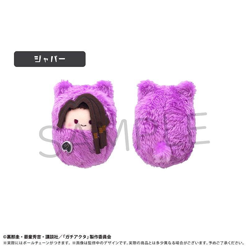 Tapioca Gachiakuta Kurumi Tapi Nui Plush Toy Mascot Box of 6 Collectible Mini Stuffed Doll Japan Anime