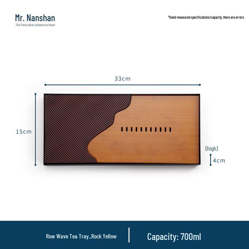Nanshan Bamboo Kung Fu Tea Tray