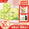 Heartprint Tea Silk Enjoyment Face Towel Paper