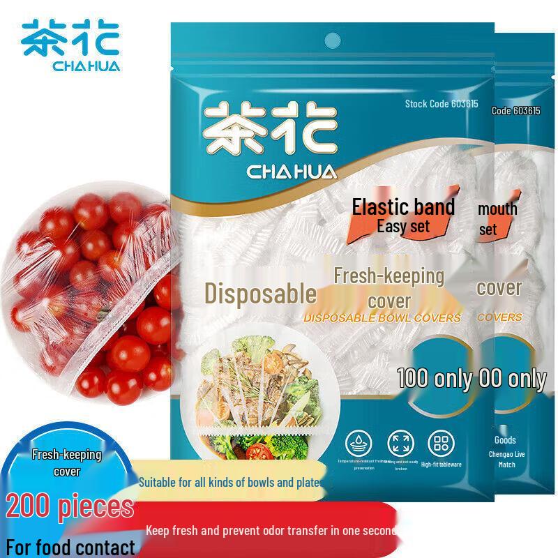 CHAHUA Food Grade PE Elastic Food Covers