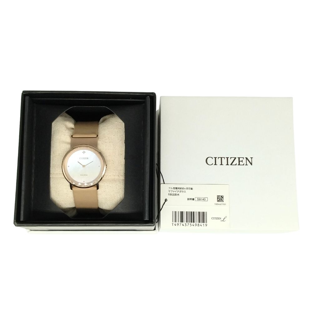 CITIZEN L Ambiluna C841 G620-S123194 Eco-Drive Watch, Ivory