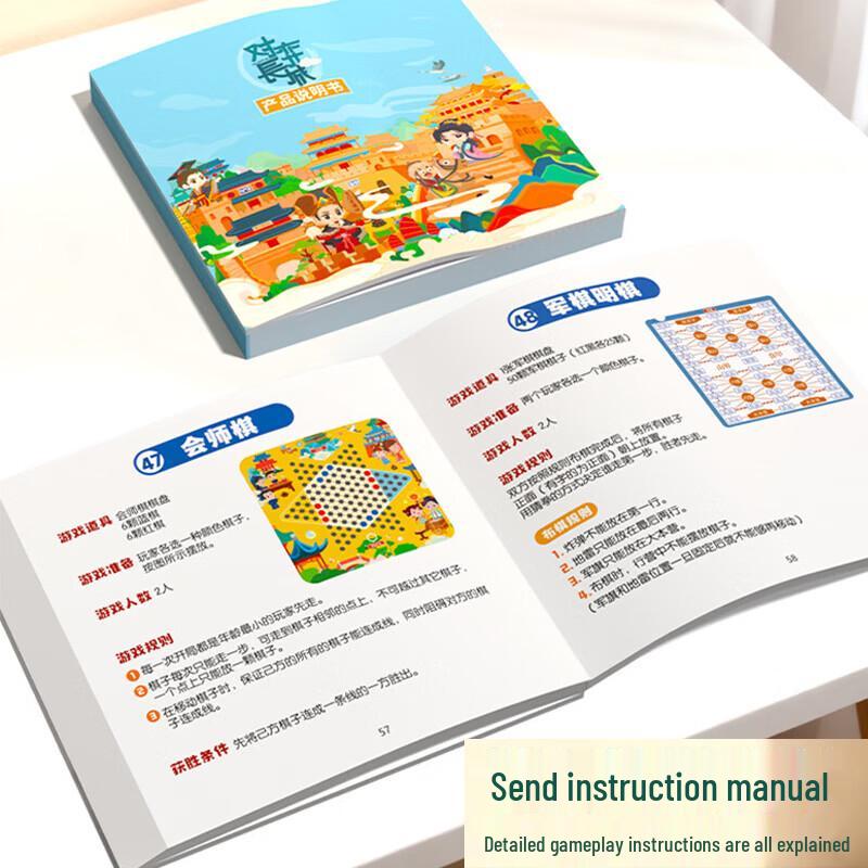 Muziwu Children's Great Wall Educational Board Game