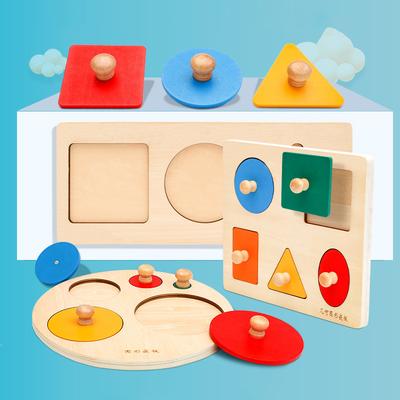 Montessori Puzzle Spielzeug Holz Geometrische Formen Sortieren Mathematik Bunte Vorschule Lernen Lernspiel Baby Kleinkind Spielzeug