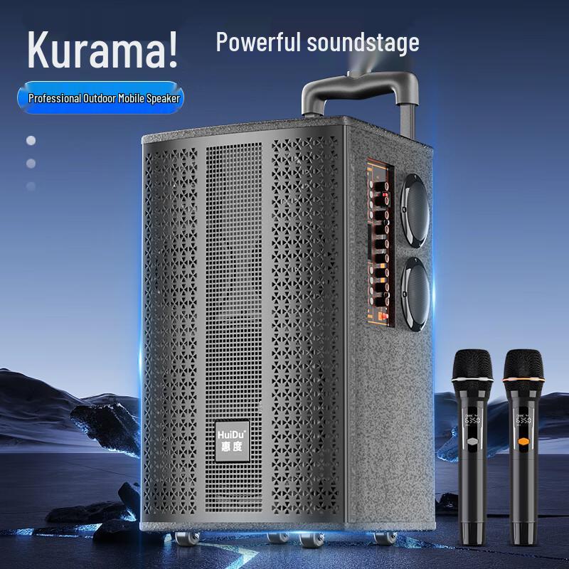 HuiDu BBZ-12 Series Portable Karaoke Trolley Speaker