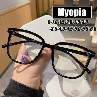 Übergroßer Rahmen Damen Herren Myopiebrille Modetrend Blaulichtfilter Kurzsichtbrille Kurzsichtbrille Dioptrie Bis -4.0