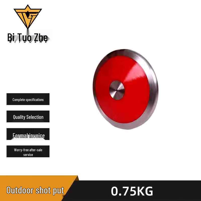 

Biture Outdoor Training Discus 0.75KG