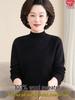 Luomeng 100% Pure Wool Thick Half-Collar Knit Sweater for Middle-Aged & Elderly Women
