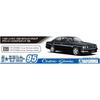 Aoshima Bunka Kyozai (AOSHIMA) 1/24 The Model Car Series No. 95 Nissan Y33 Cedric/Gloria Gran Tur...
