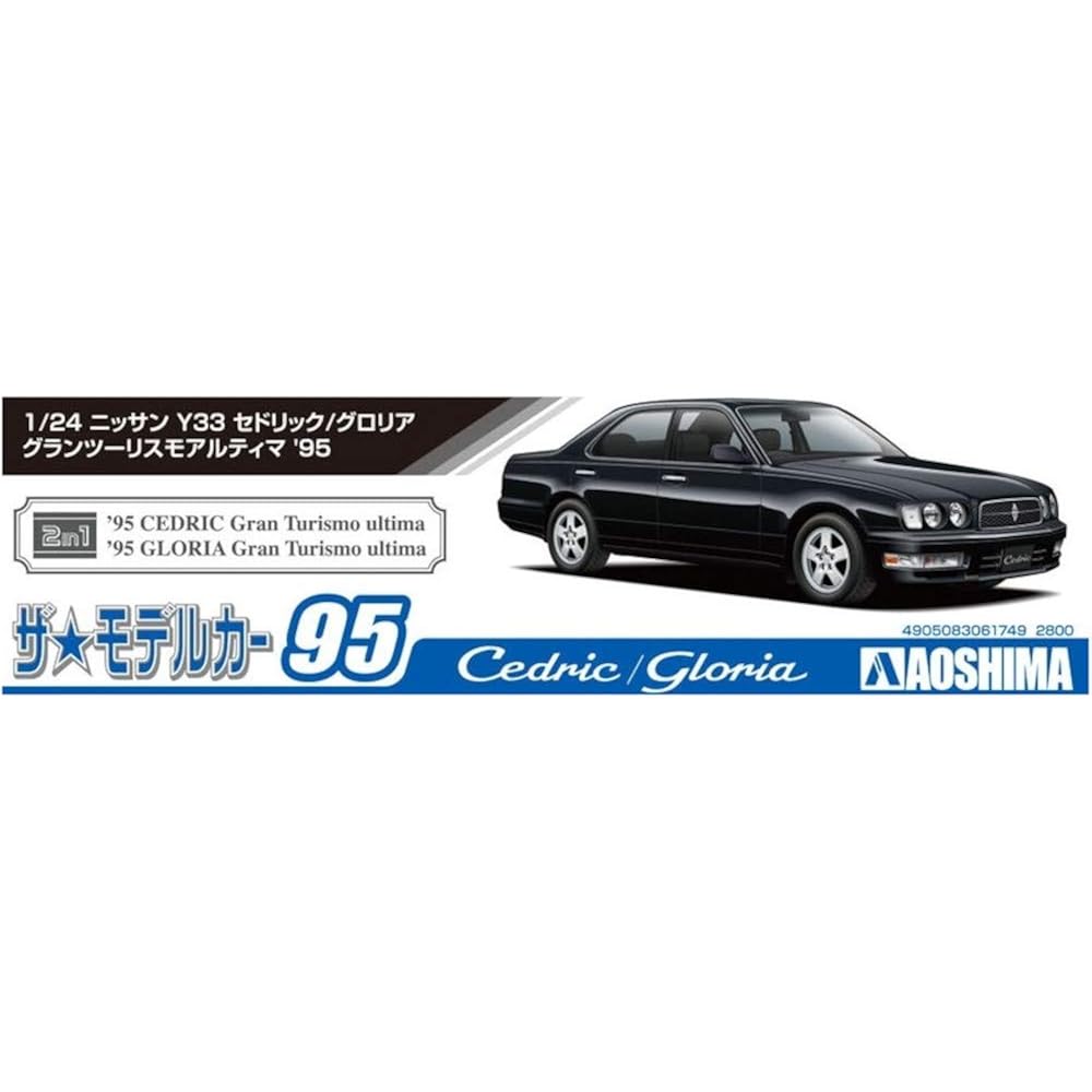 Aoshima Bunka Kyozai (AOSHIMA) 1/24 The Model Car Series No. 95 Nissan Y33 Cedric/Gloria Gran Tur...