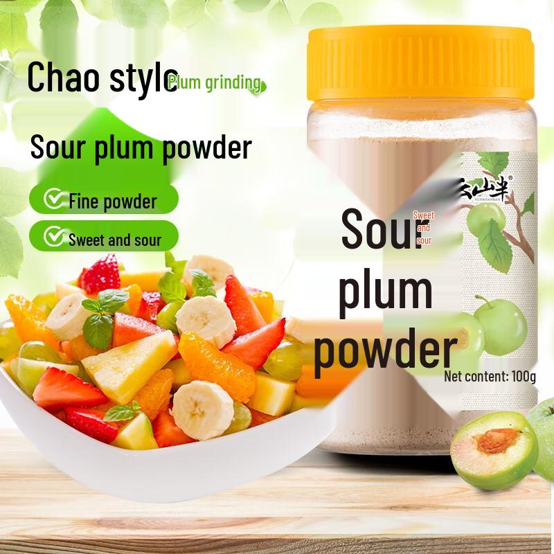 Yunshanban Sweet & Sour Plum Powder