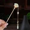 Vintage Chinese Style Hairpin for Updos - Elegant Retro Hair Stick with Tassel for Qipao